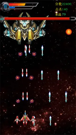飞机大战2官方正版