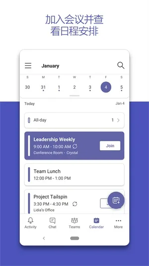 microsoft Teams