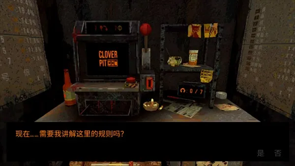 恶魔老虎机单机版(免费版)