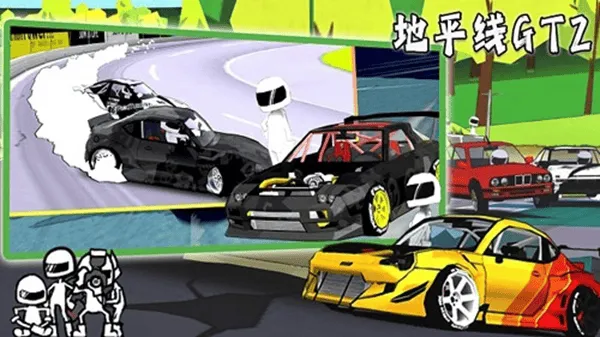 地平线gt2