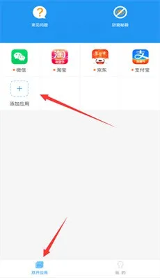 冷颜框架2025最新版