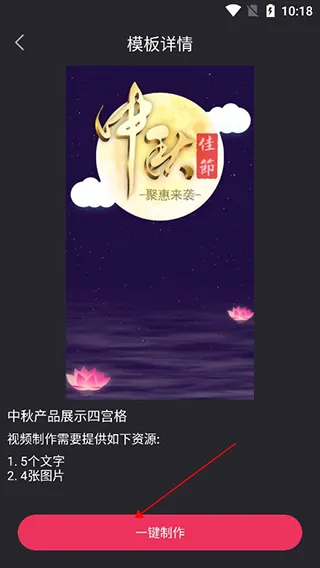tale手机版