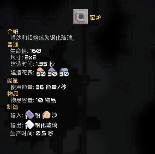 Mindustry像素工厂手机版