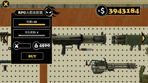倒钩火柴人无限金币无限钻石版
