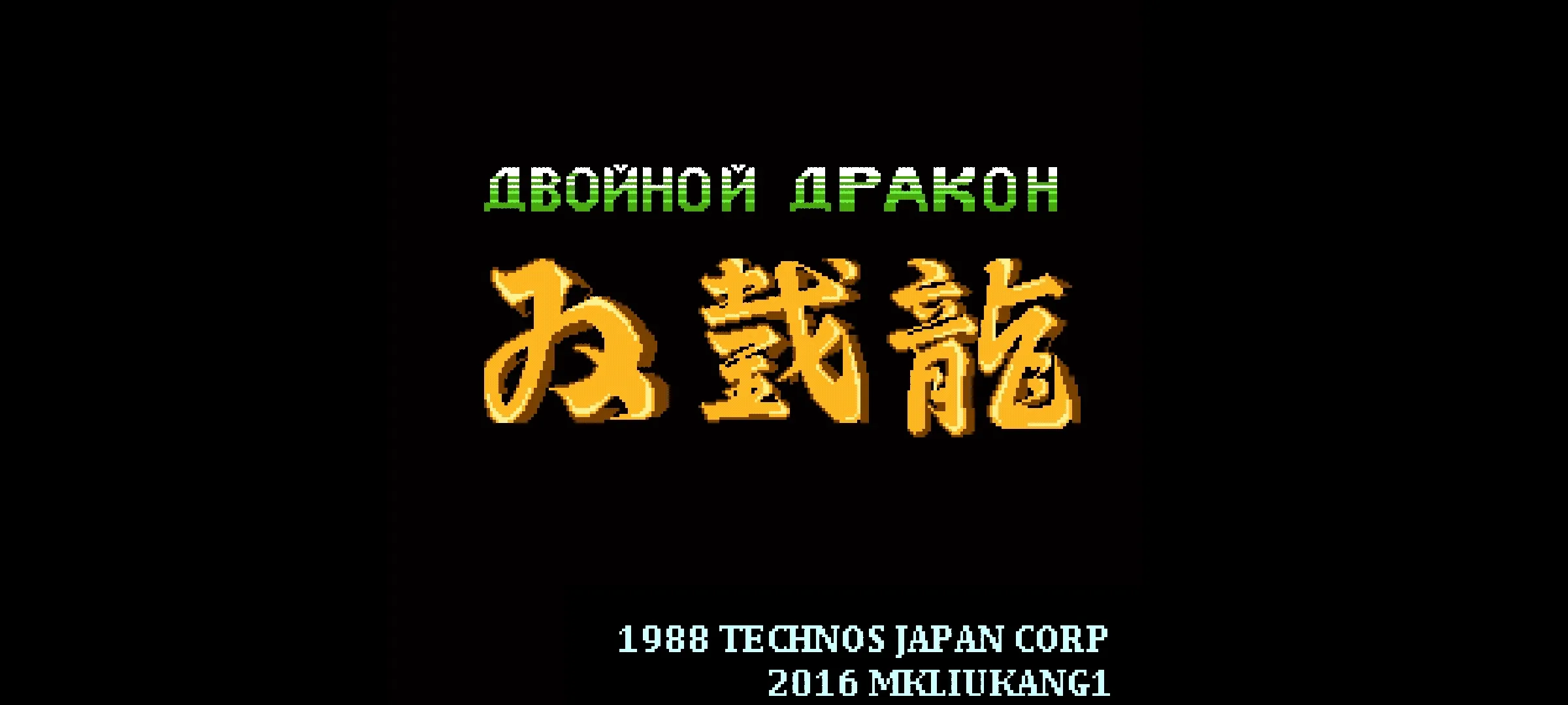 动漫英雄大乱斗