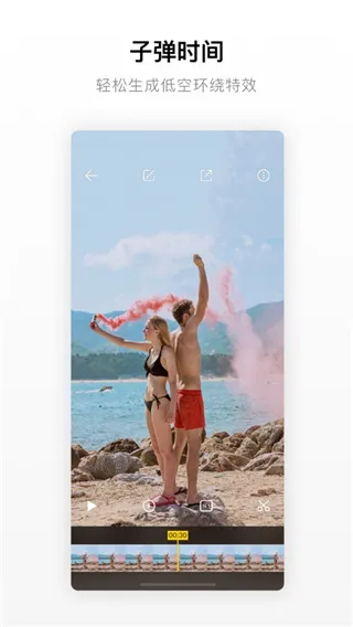 Insta360 ONE