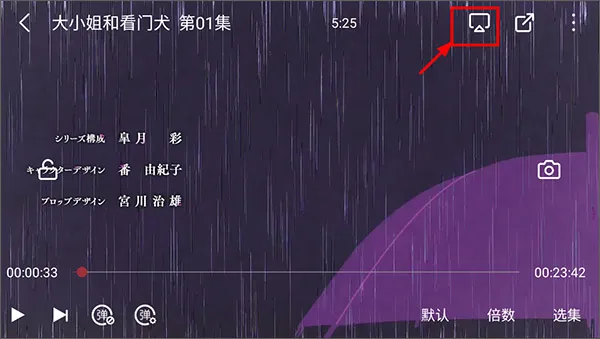 当鸟动漫app纯净版
