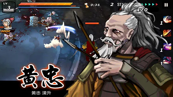亡灵杀手夏侯惇最新版