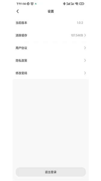 北辰之家app