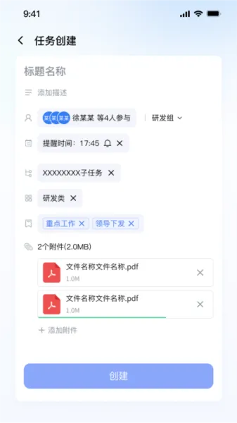 丞相办公