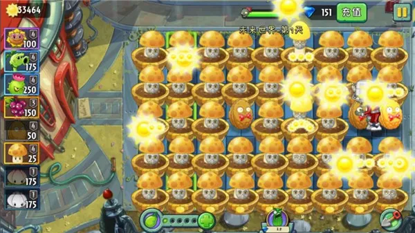 植物大战僵尸2小米版