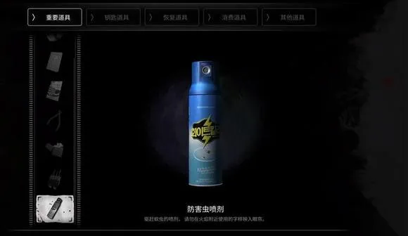 白色情人节手游