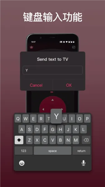 LG电视遥控器