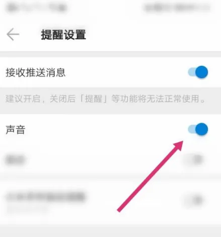 车来了去广告清爽版
