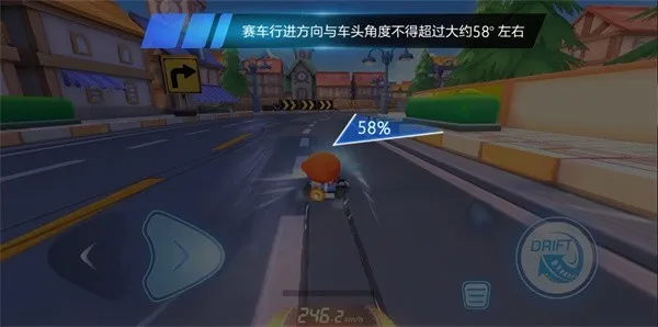 跑跑卡丁车官方竞速版