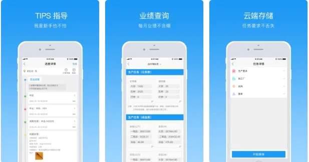 纺织超人