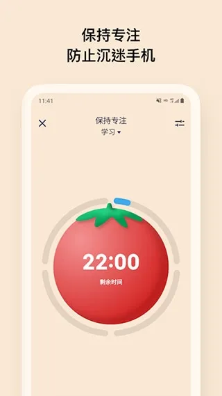 OffScreen免登录高级破解版