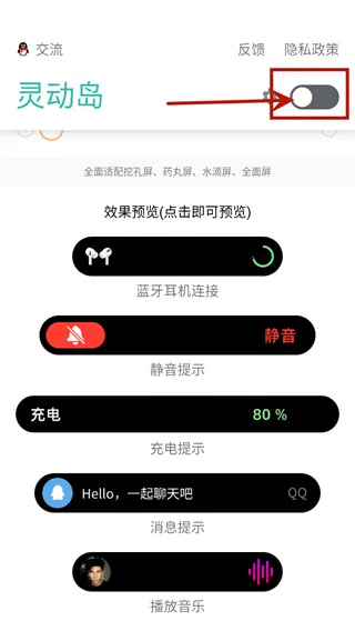 vivo灵动岛主题app