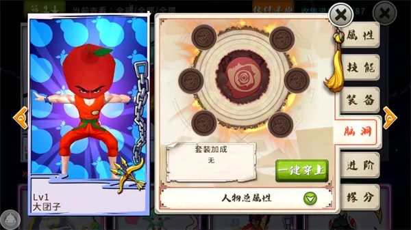 十万个冷笑话怀旧服官方版