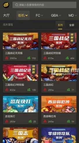 畅玩空间2024最新版