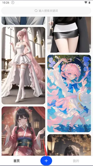 Draft art ai绘画