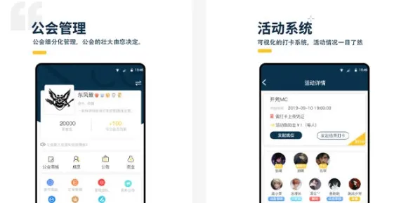 CGG游戏公会社区