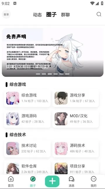 爱琉璃