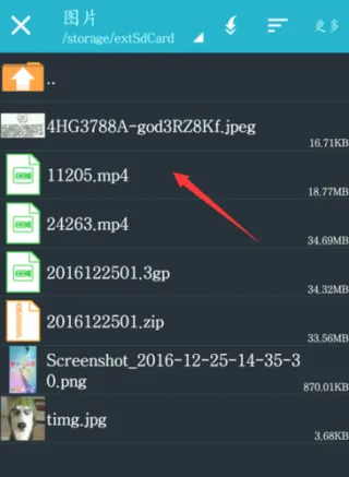 ZArchiver Pro捐赠版