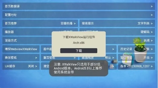 CatBoxTV版2024
