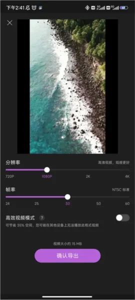 tale手机版