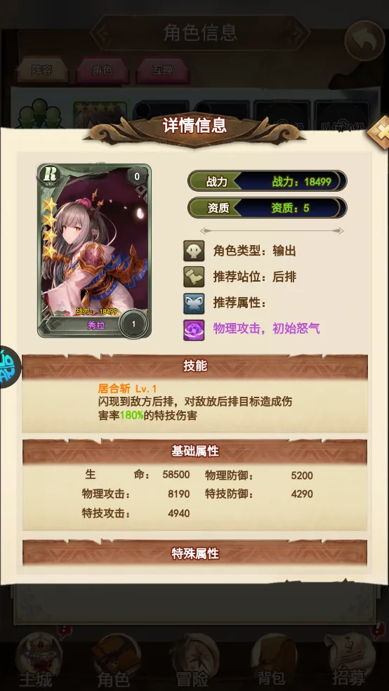 二十四小时(0.1折变异西游)