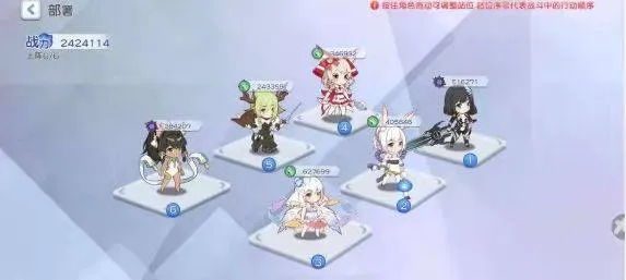 冒险小分队