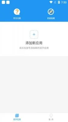冷颜框架2025最新版