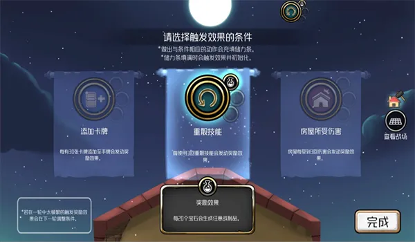 3分钟英雄紫钻不减反增版