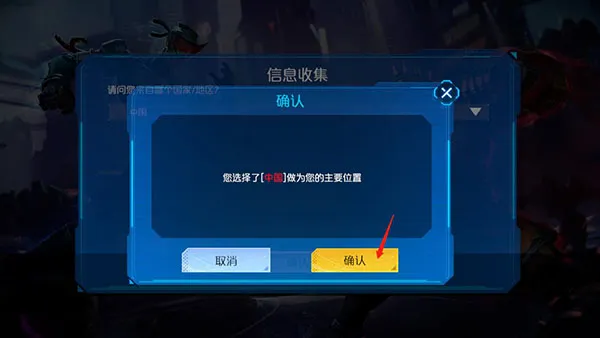 金属对决官方手游