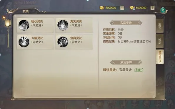大侠怼他