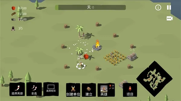 北欧海盗村RTS