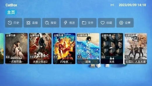 CatBoxTV版2024