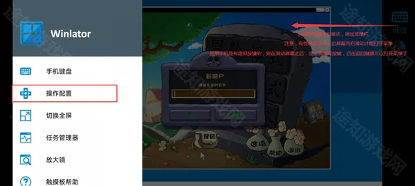 PVZRouge杂交版