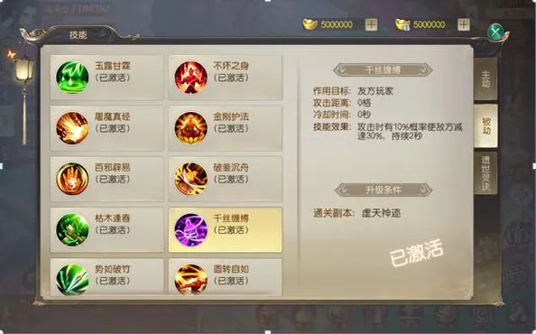 大侠怼他