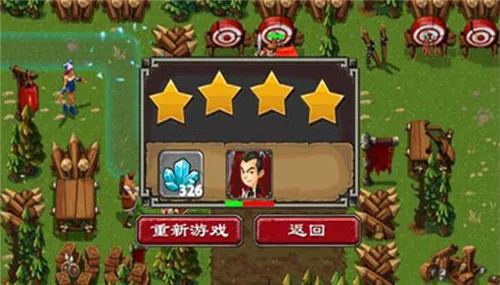 帝国塔防2孙上仙解锁版