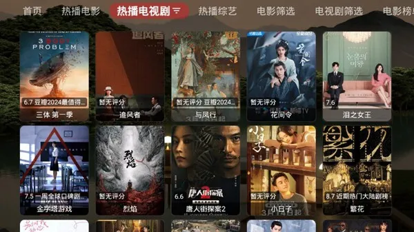 斧头帮黑盒TV版