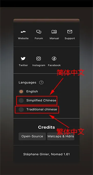 nomad中文版