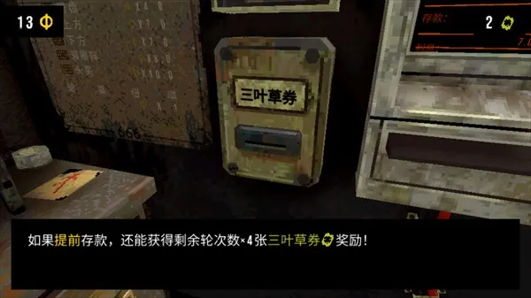 恶魔老虎机单机版(免费版)