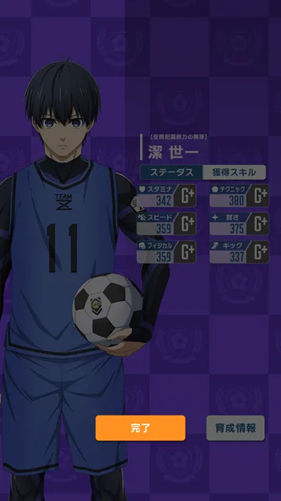 蓝色监狱手游中文版