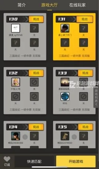 畅玩空间2024最新版
