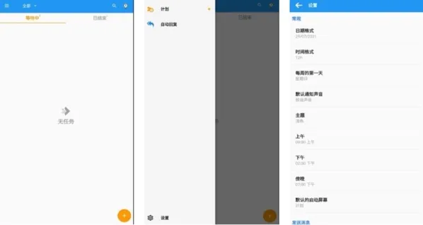 Auto Text解锁高级版