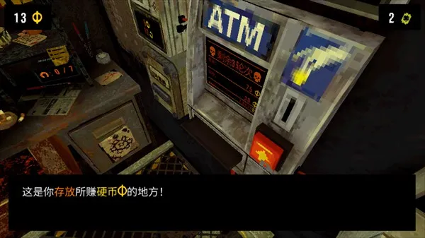 恶魔老虎机单机版(免费版)