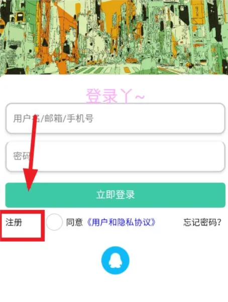 爱琉璃