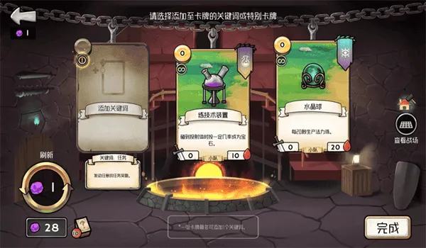 3分钟英雄紫钻不减反增版